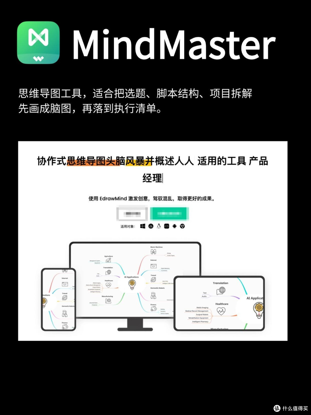 大学生获取正版软件的四大渠道