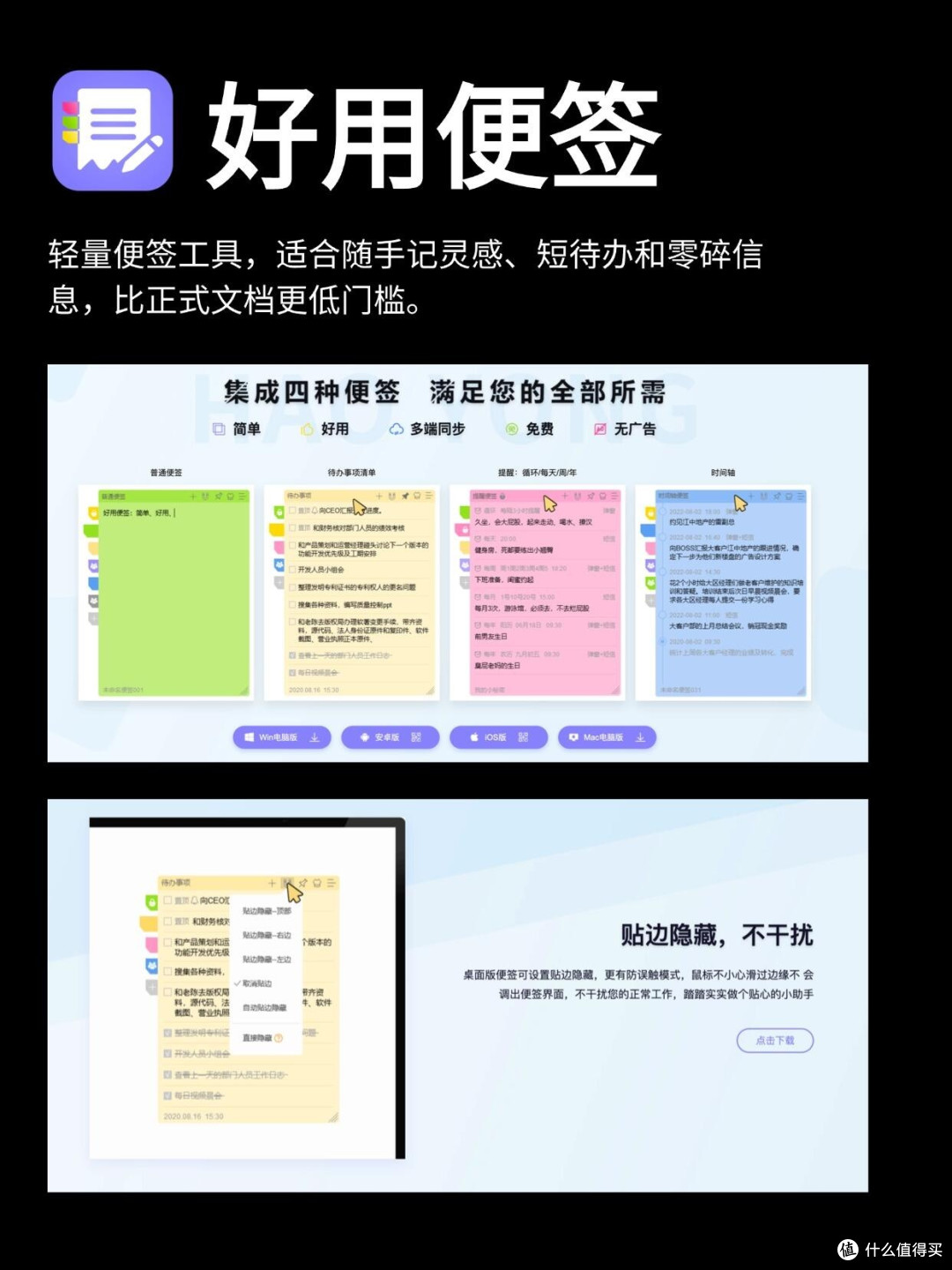 大学生获取正版软件的四大渠道