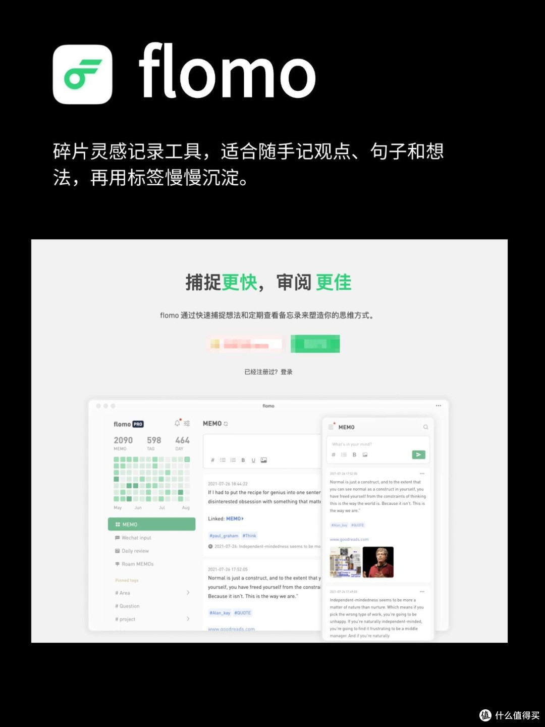 大学生获取正版软件的四大渠道