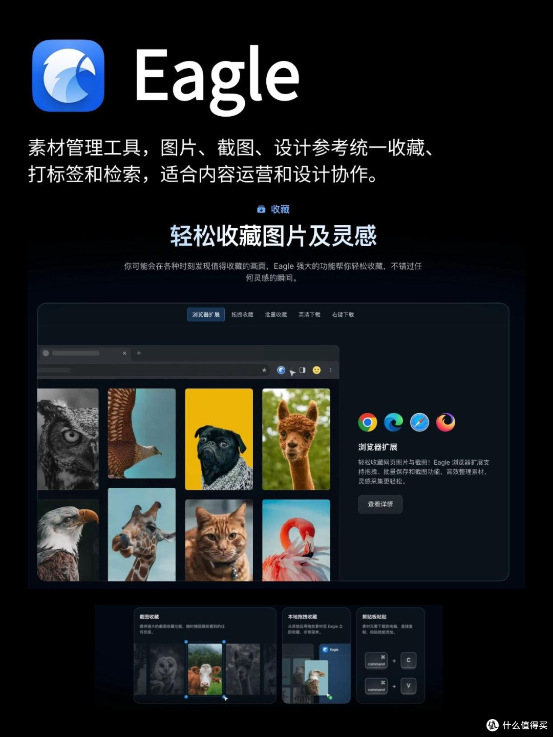 大学生获取正版软件的四大渠道