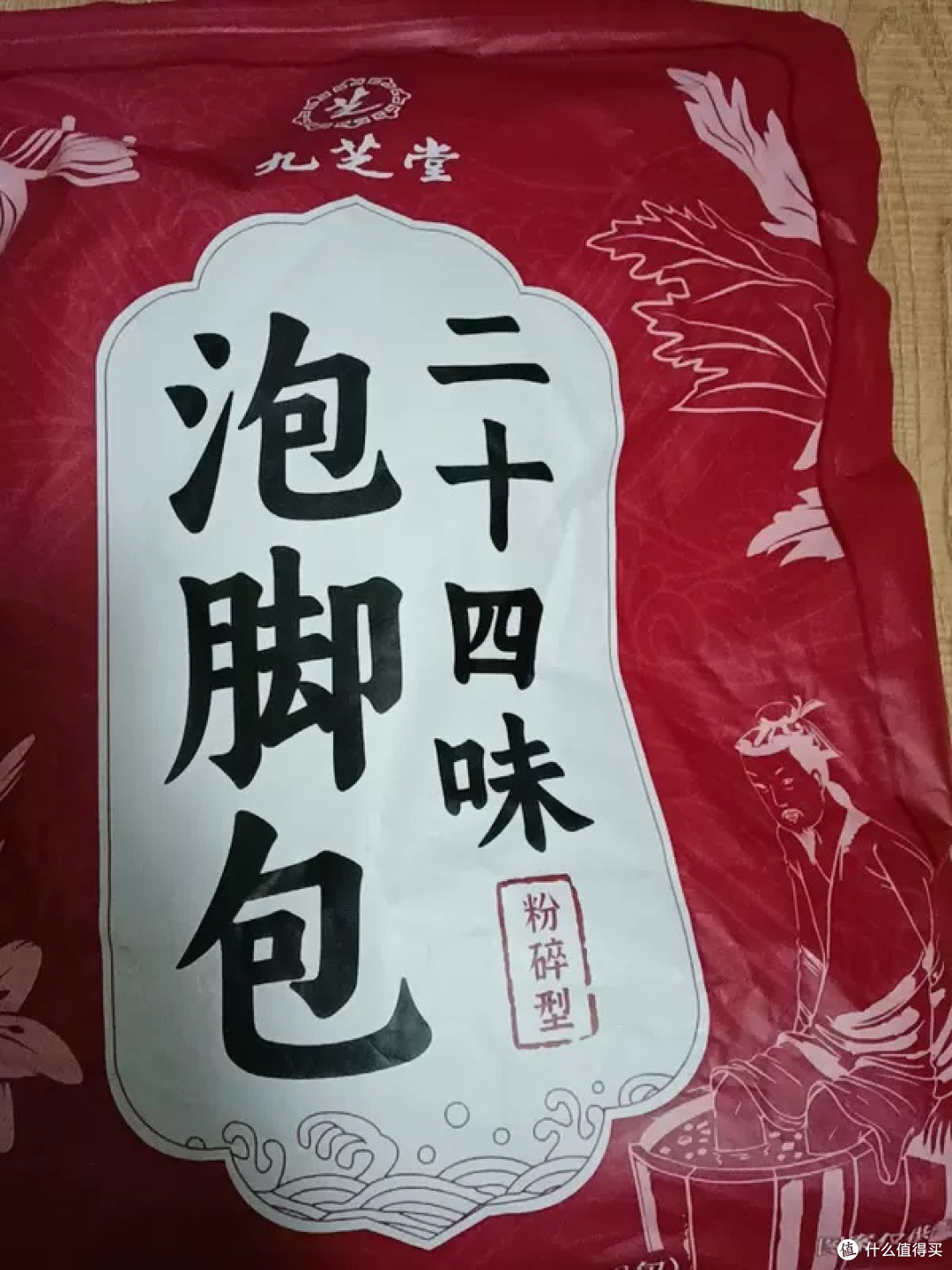 碧雅漫姜艾足浴包缓解冬季寒凉