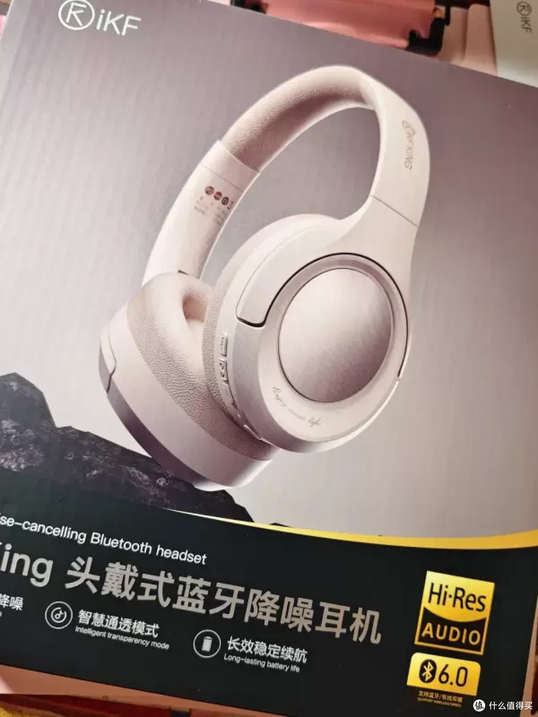 iKF头戴耳机佩戴舒适性与音质评测
