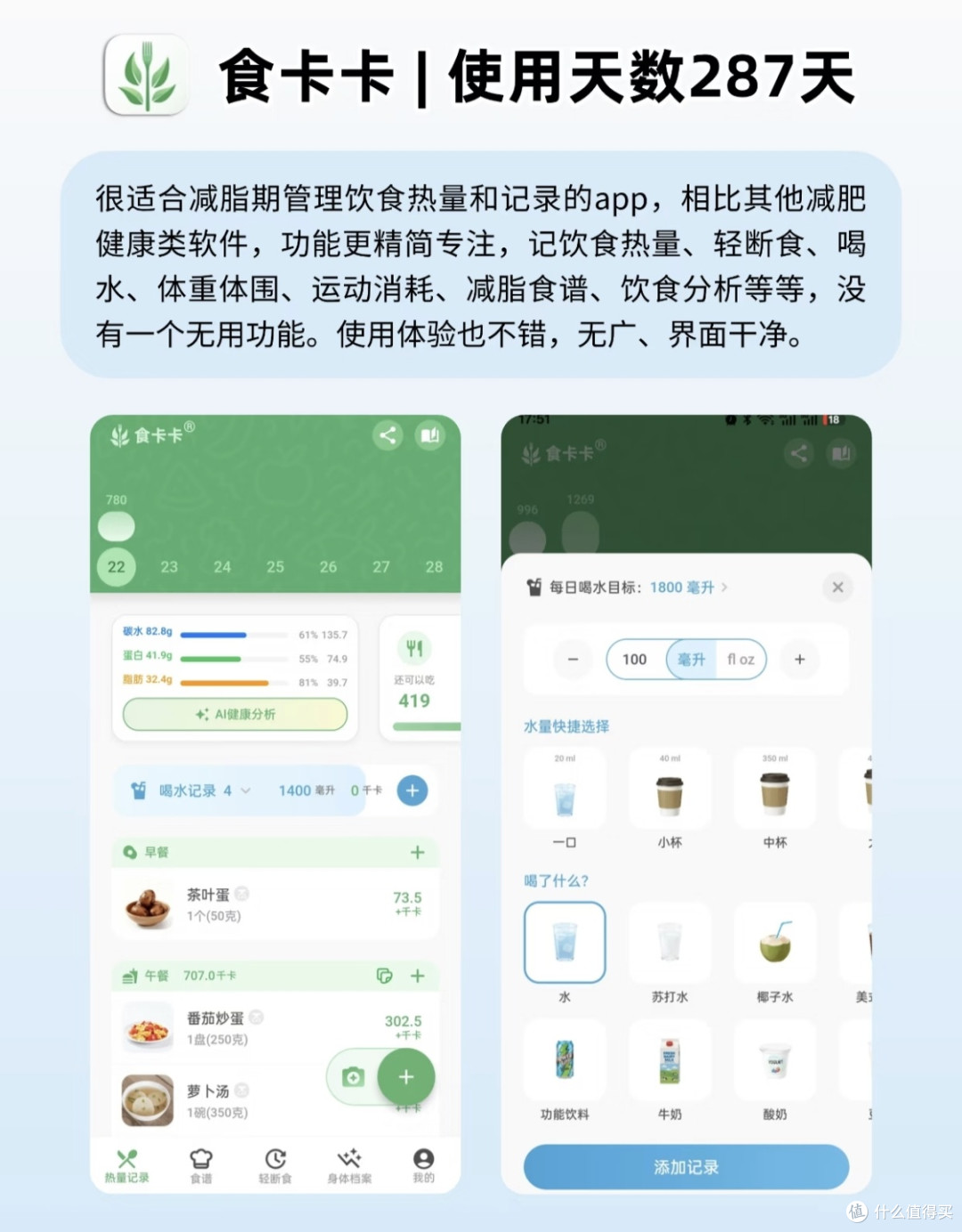 长期主义,我的2025年度无广爱用APP