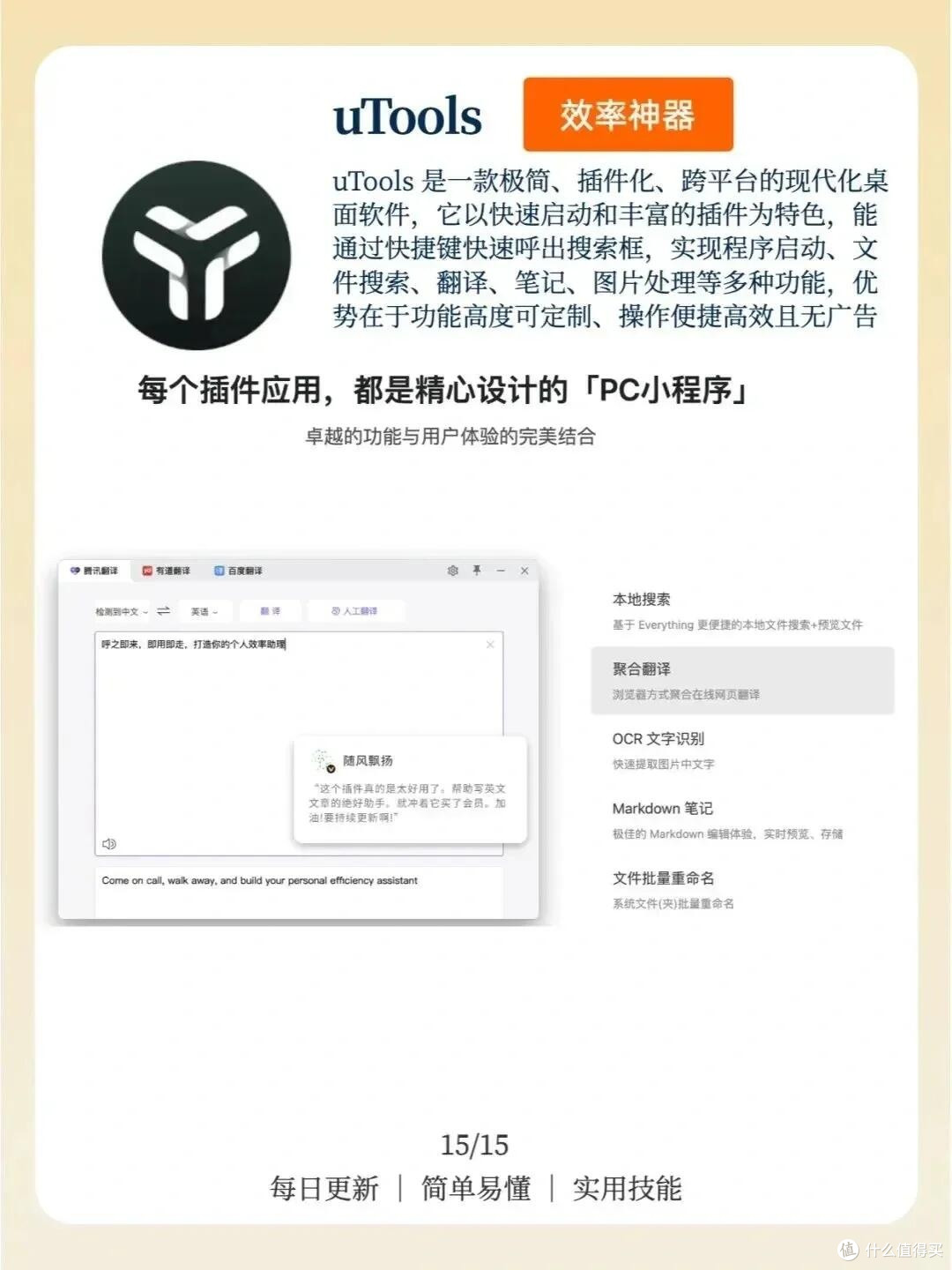 高校学生正版软件渠道实测