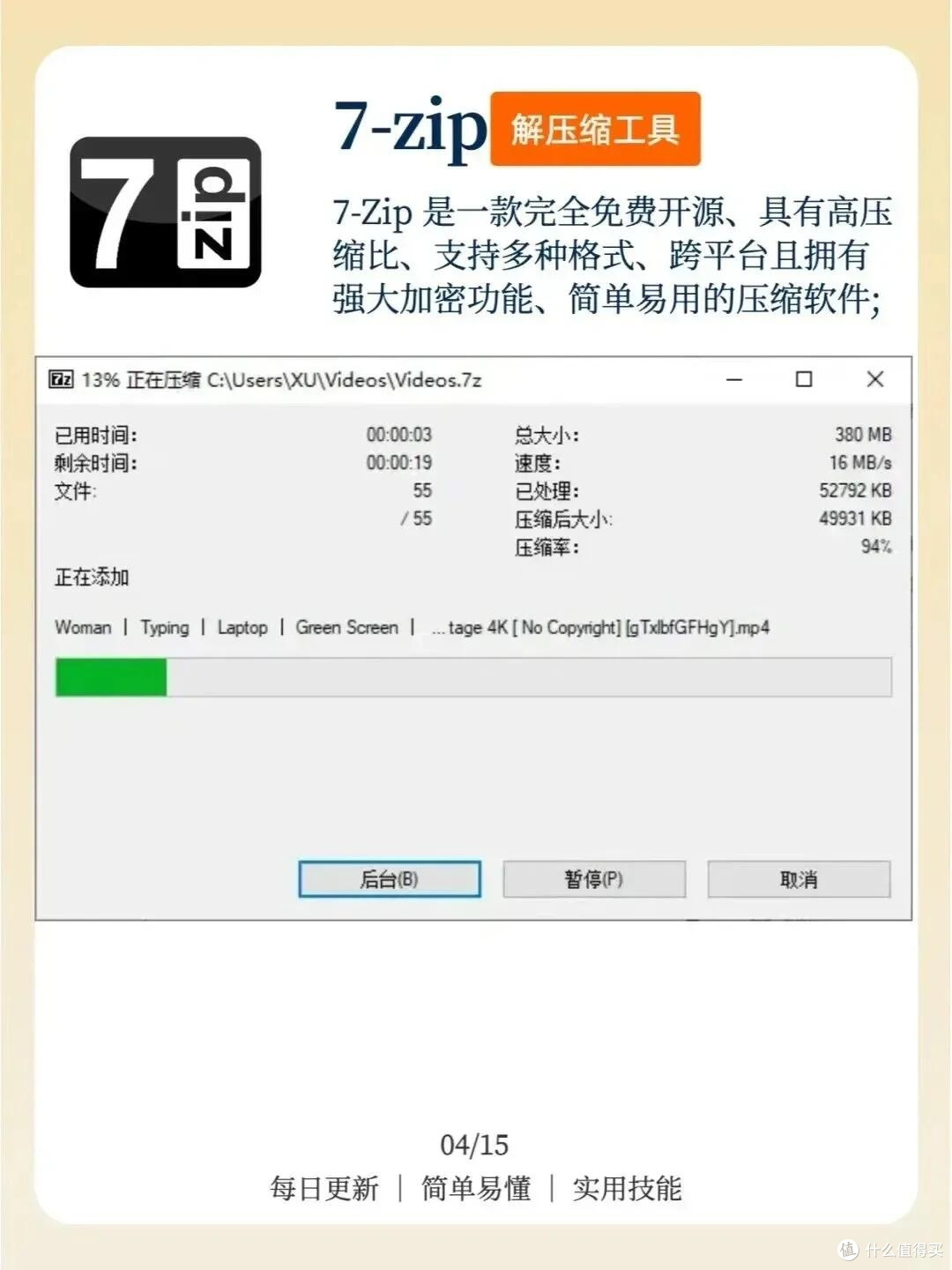 高校学生正版软件渠道实测