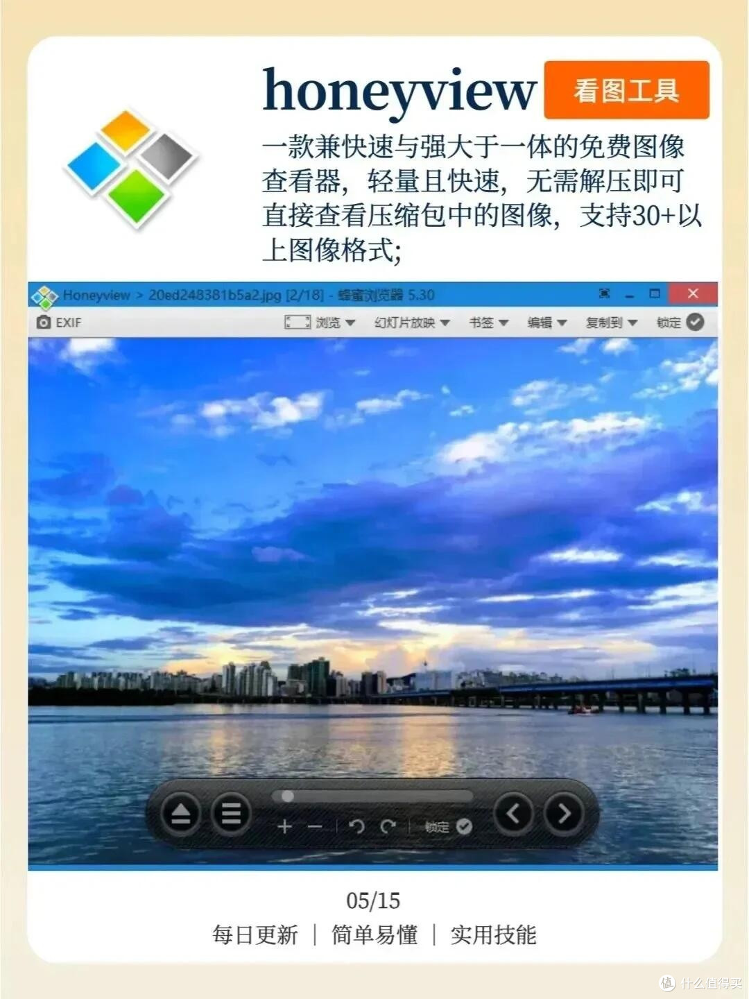 高校学生正版软件渠道实测