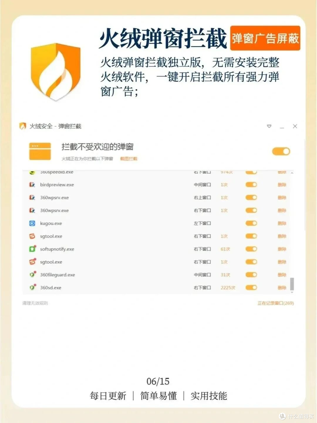 高校学生正版软件渠道实测