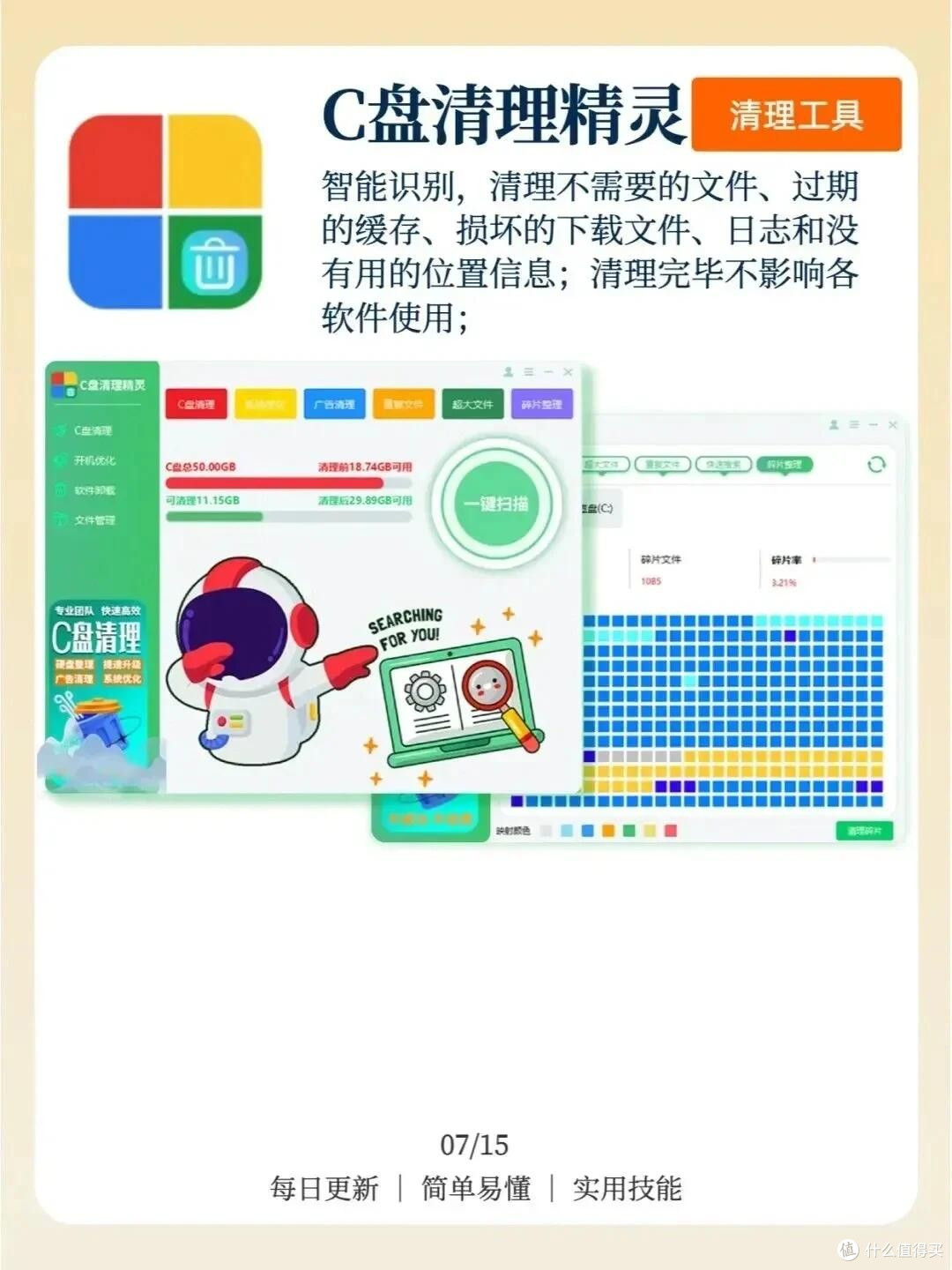 高校学生正版软件渠道实测