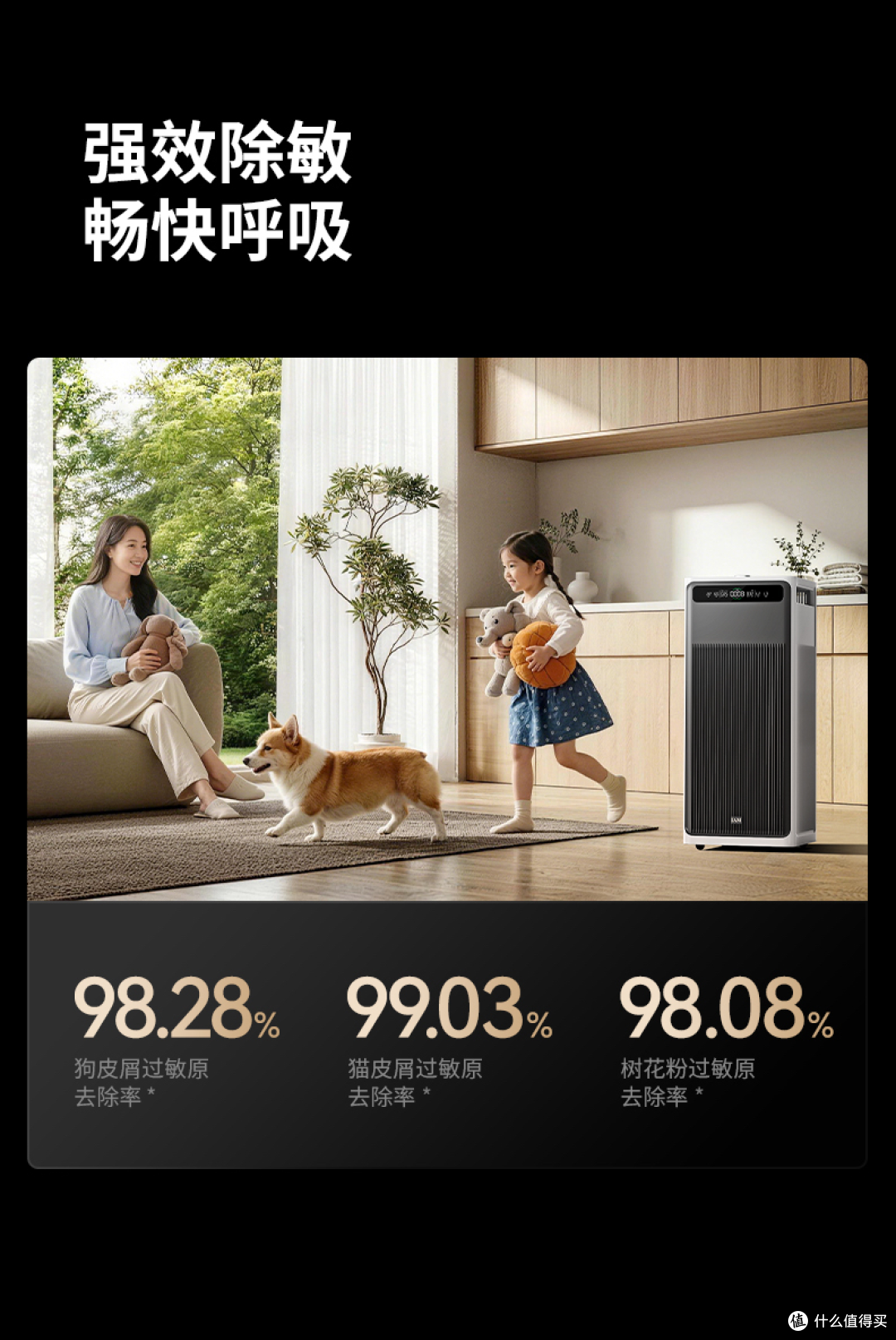 母婴家庭空气净化器怎么选?科学挑选,守护全家健康