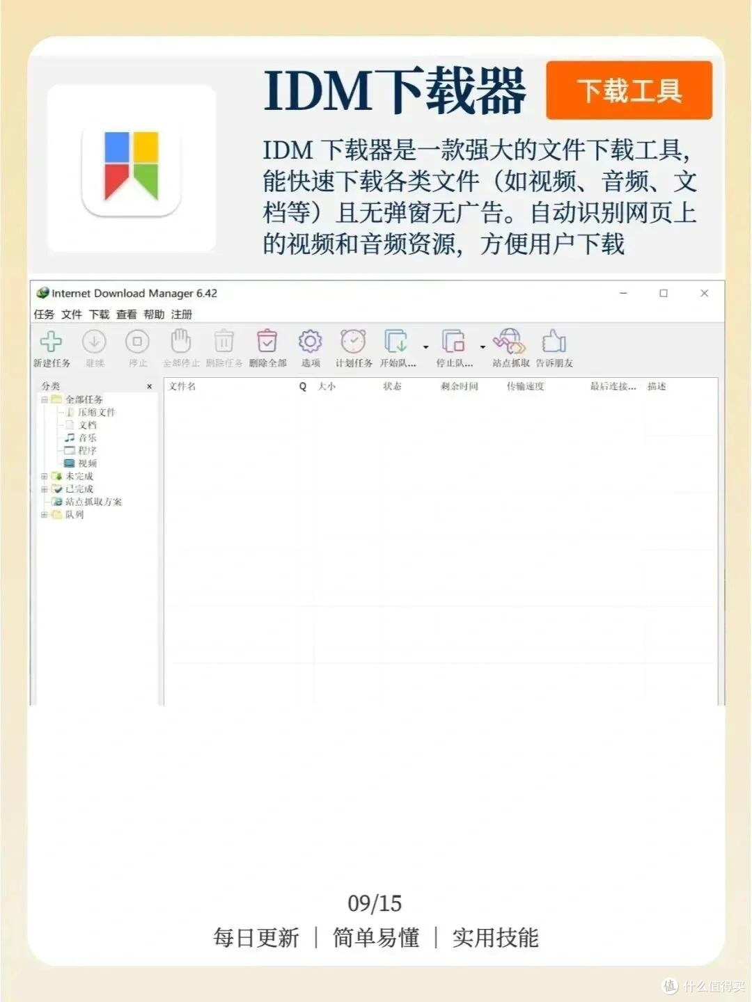 高校学生正版软件渠道实测