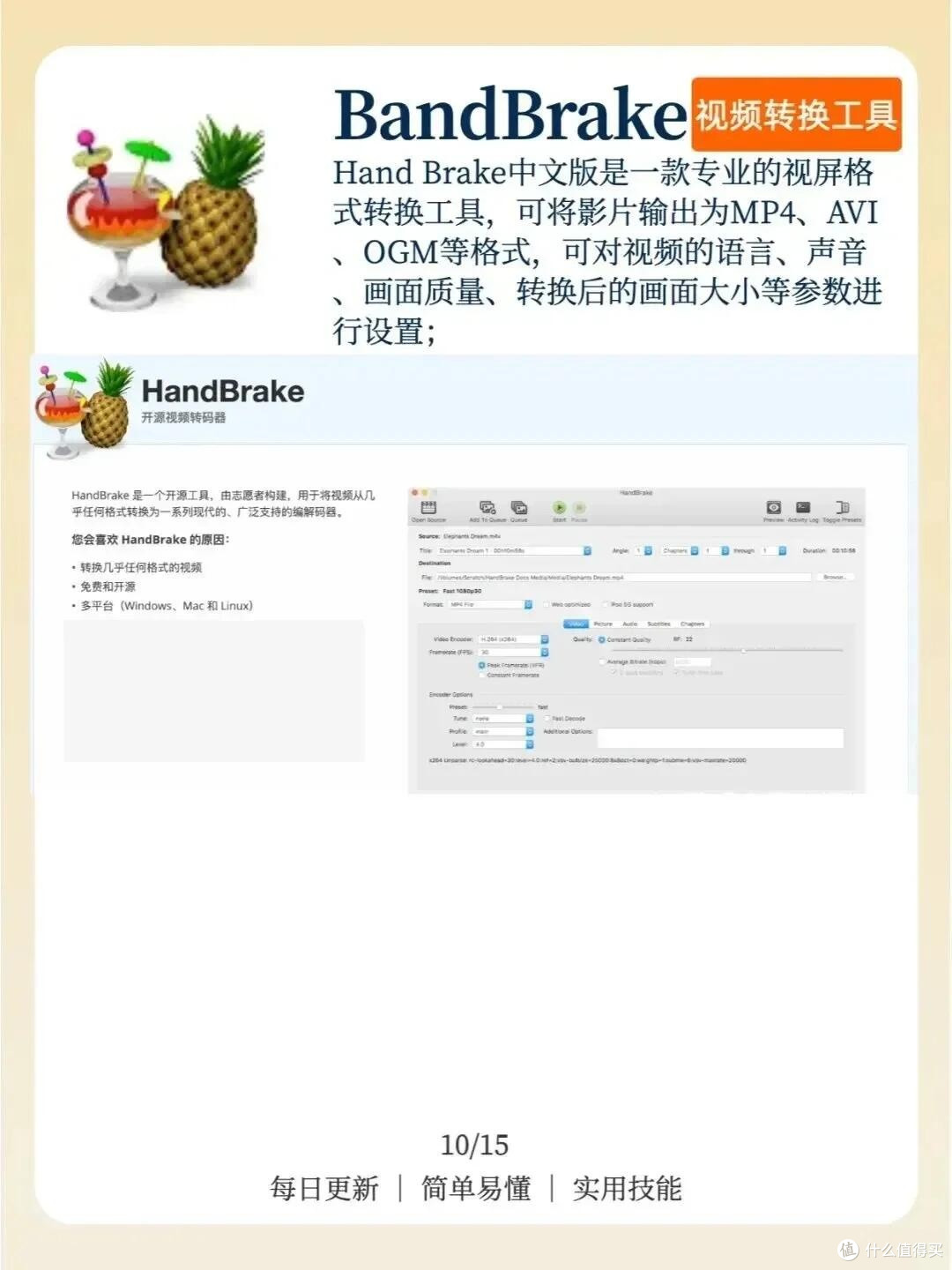 高校学生正版软件渠道实测