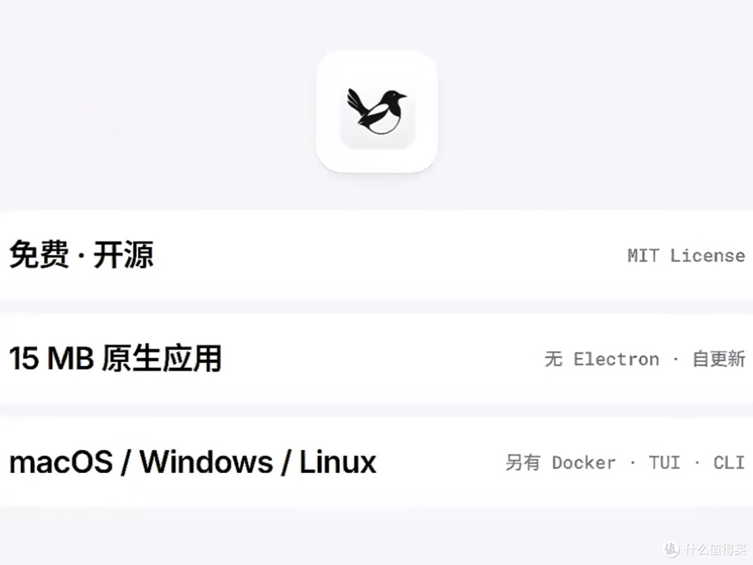 Magpie,一个小工具终结多Agent配置噩梦,我也实现了token自由