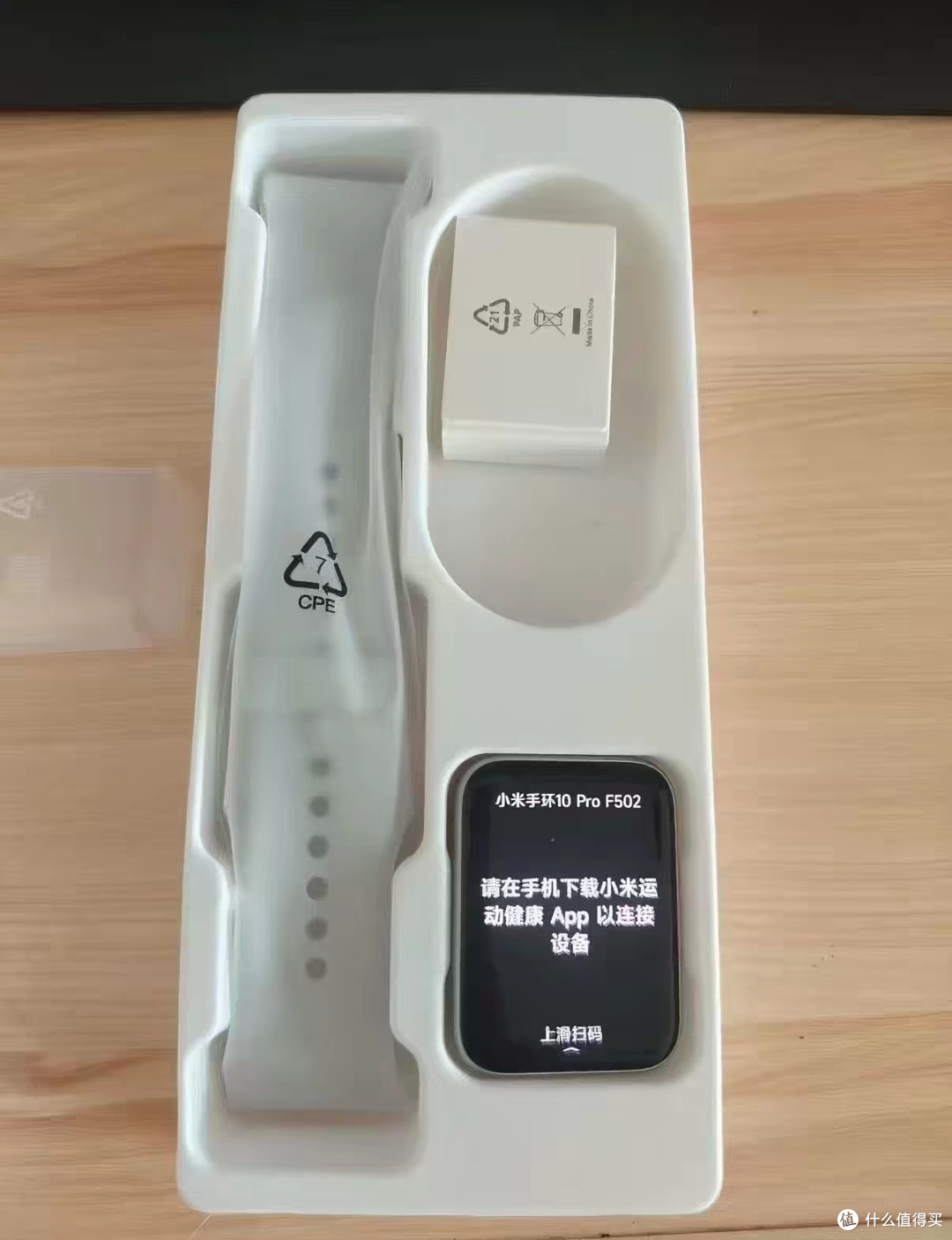 小米手环10 Pro双十一实测：独立GPS+HRV睡眠，Pro级体验价格新低