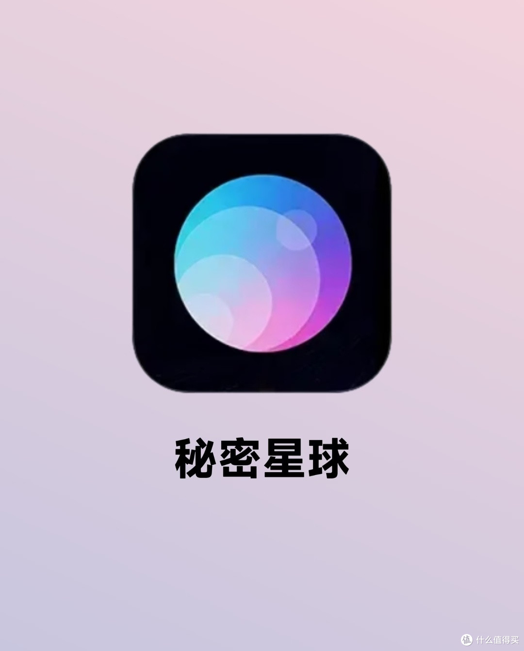 不爱发朋友圈的人，真的会爱上这款治愈记录APP