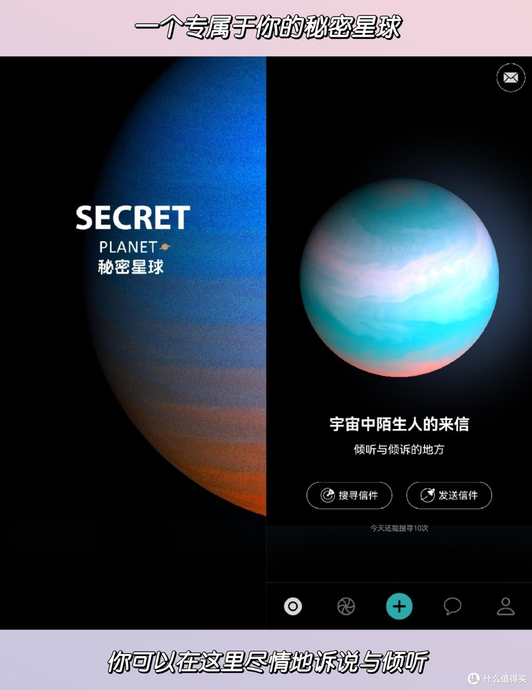 不爱发朋友圈的人，真的会爱上这款治愈记录APP