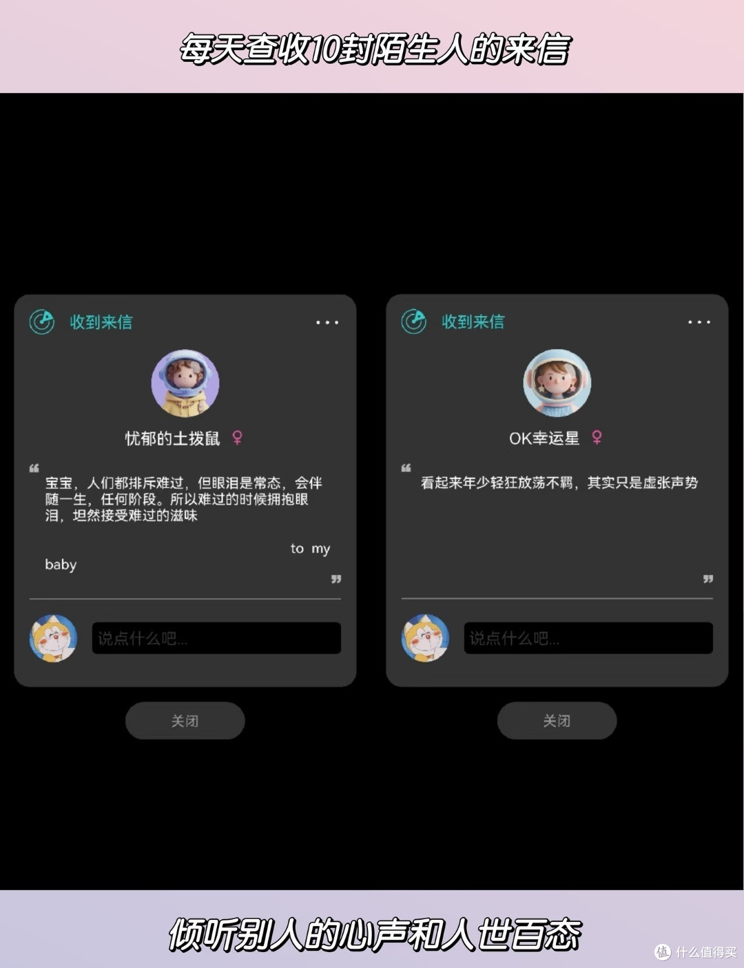 不爱发朋友圈的人，真的会爱上这款治愈记录APP