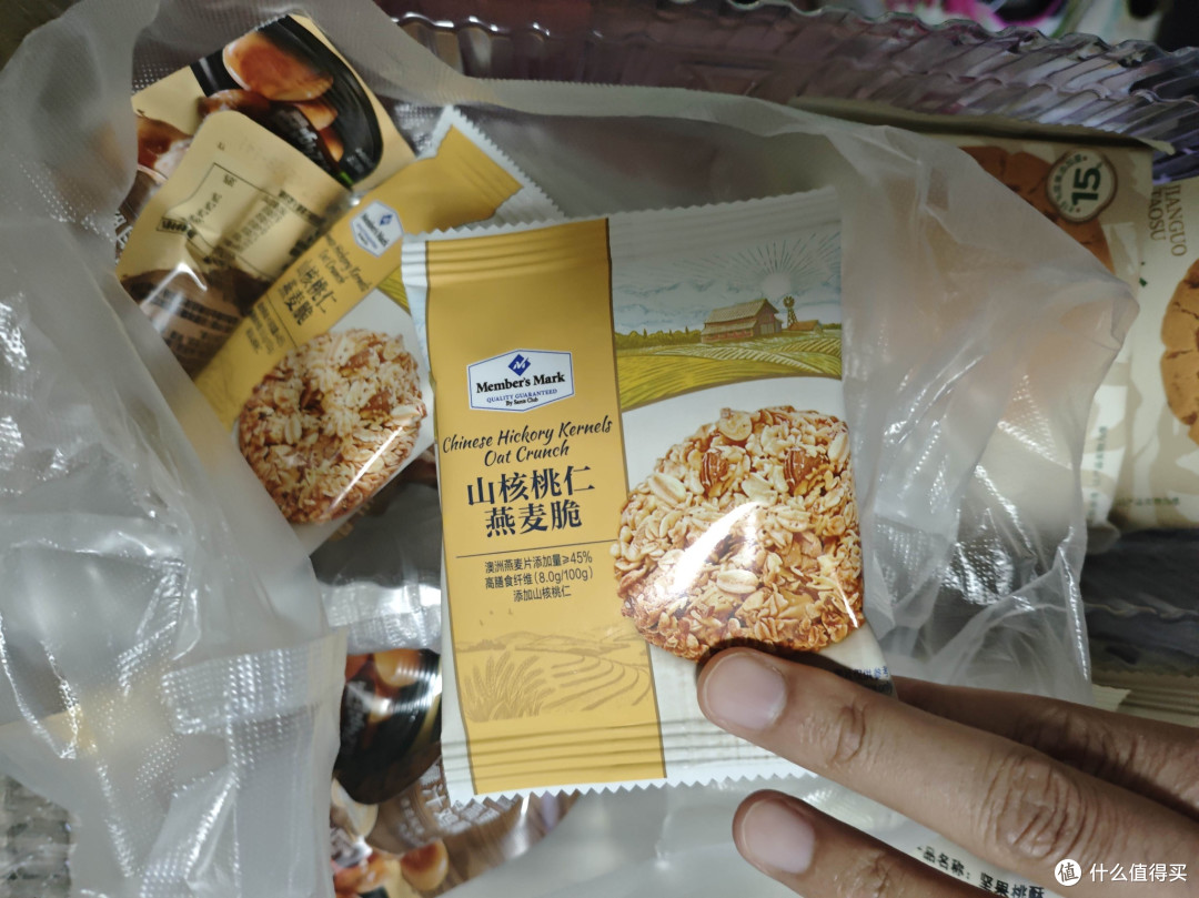 山姆小零食买这些就够用
