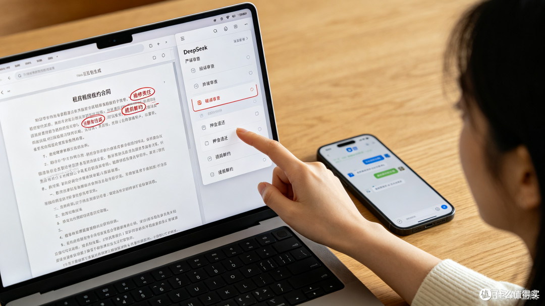 租房避坑：DeepSeek竟是最佳挑刺王？