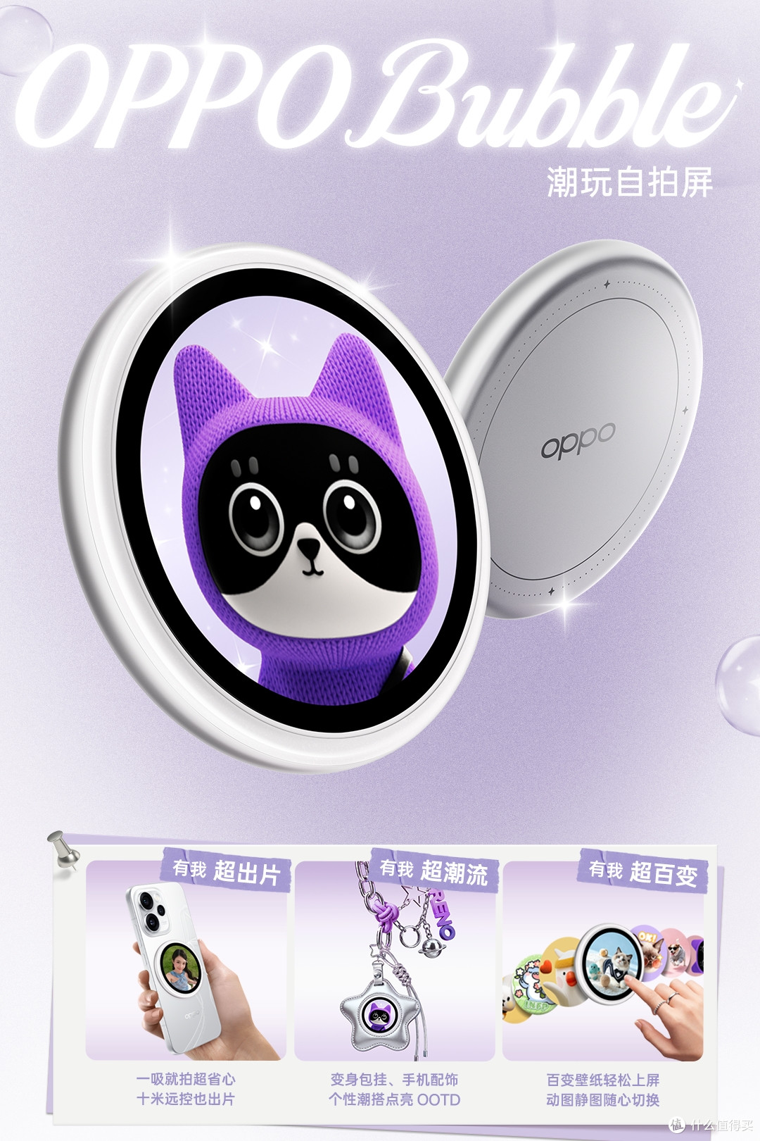 OPPO开启“促销模式”，12GB+512GB跳水1071元，终于等到了