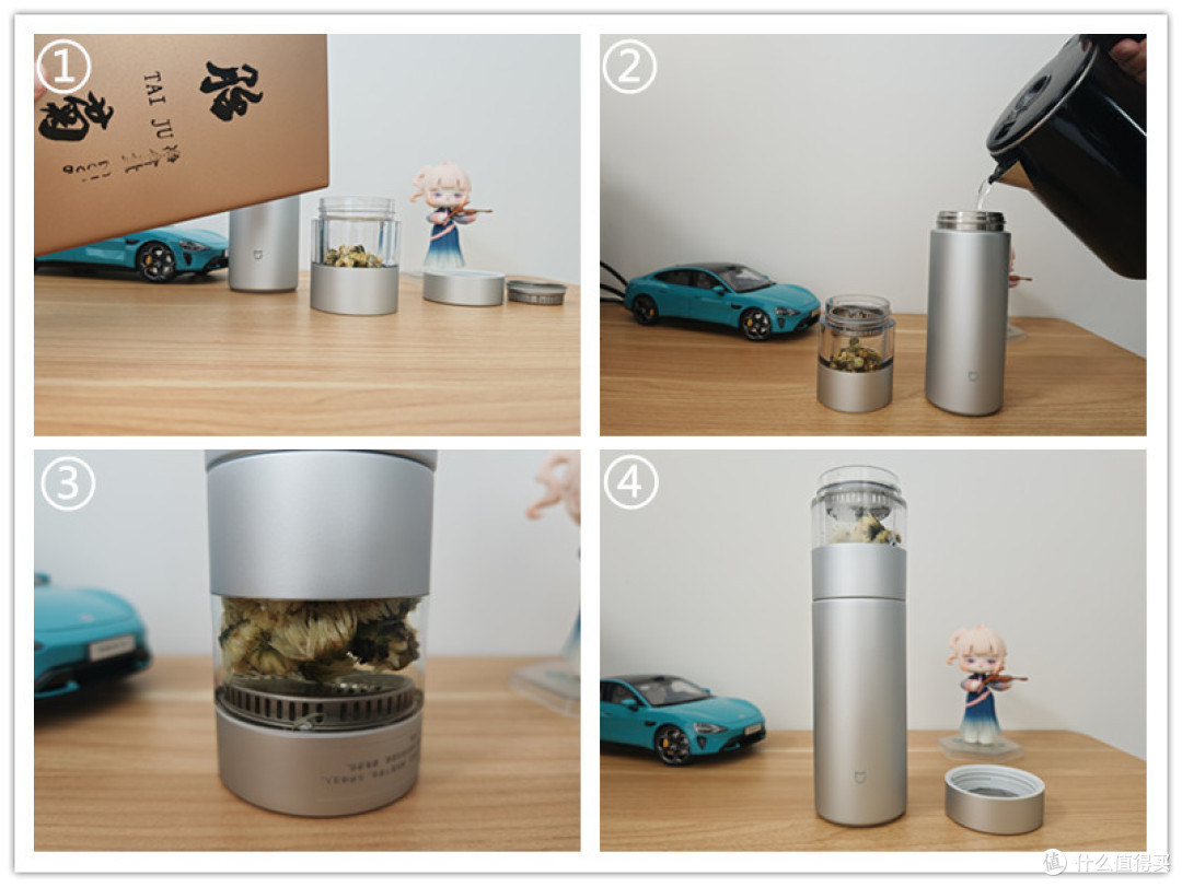 米家钛茶水分离杯,把泡茶这件事变的更简单方便