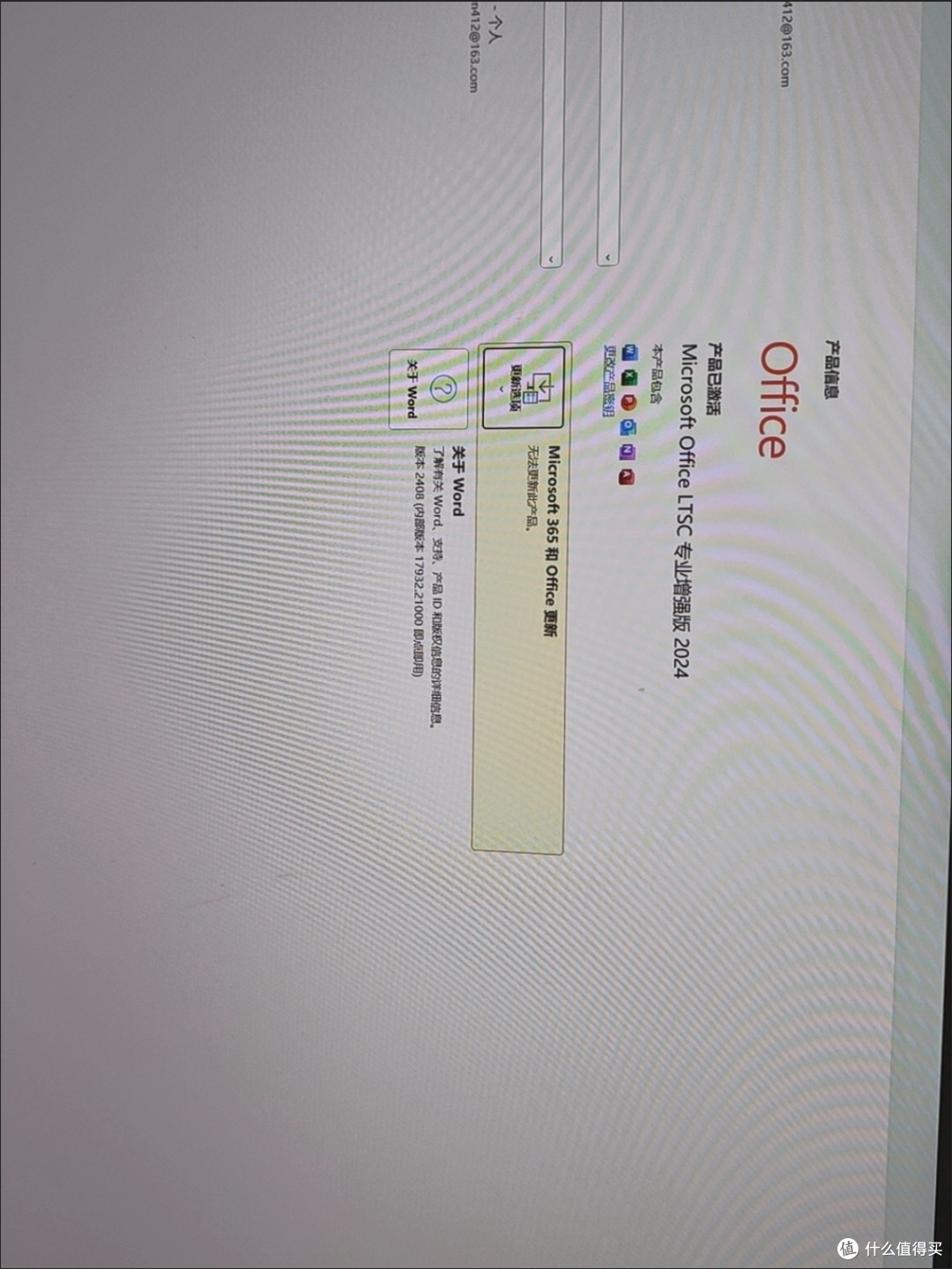 从硬件检测到知识沉淀的工具选型