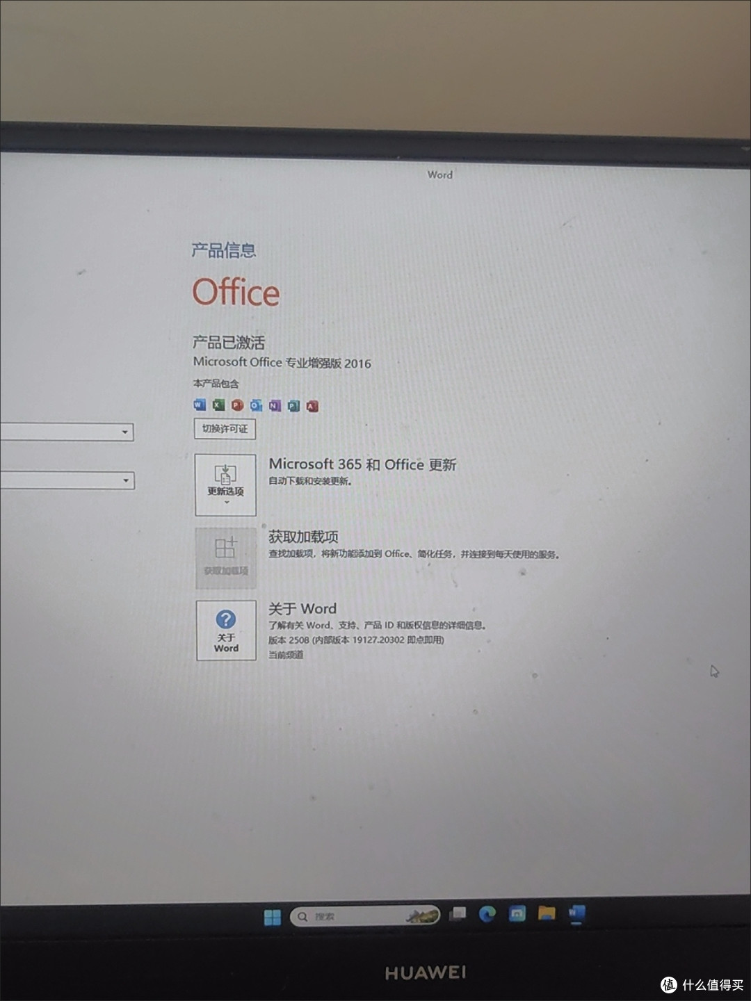 从硬件检测到知识沉淀的工具选型