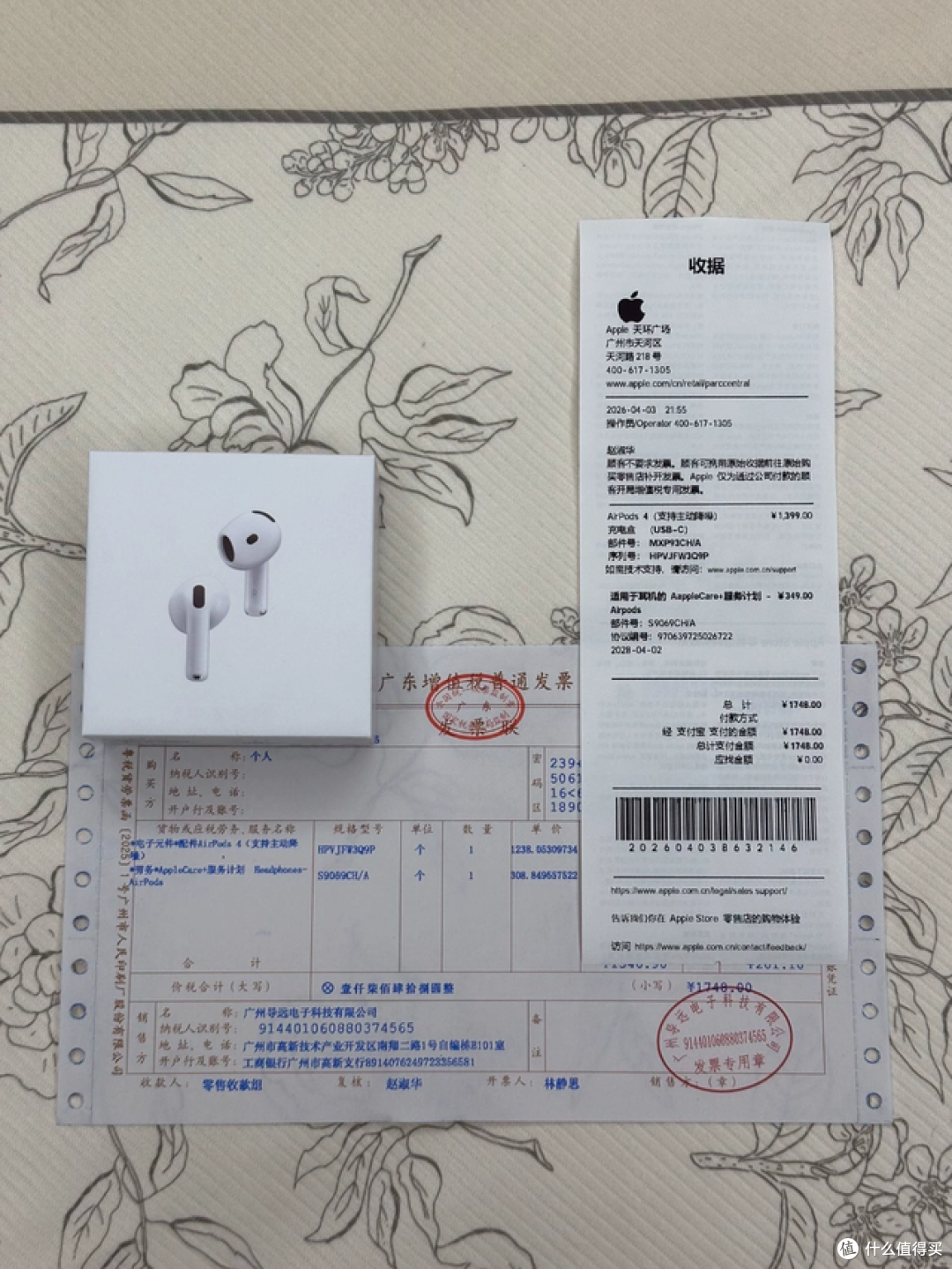 二手鱼塘惊现女生一手AirPods4！原价1399现在100，踩坑还是漏？