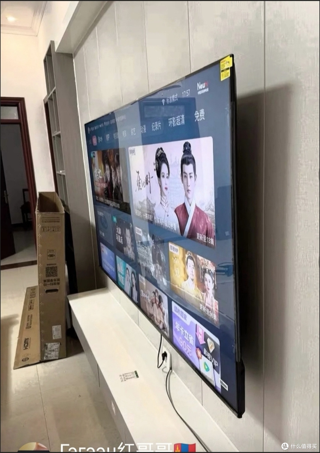 海信电视双十一购机体验报告