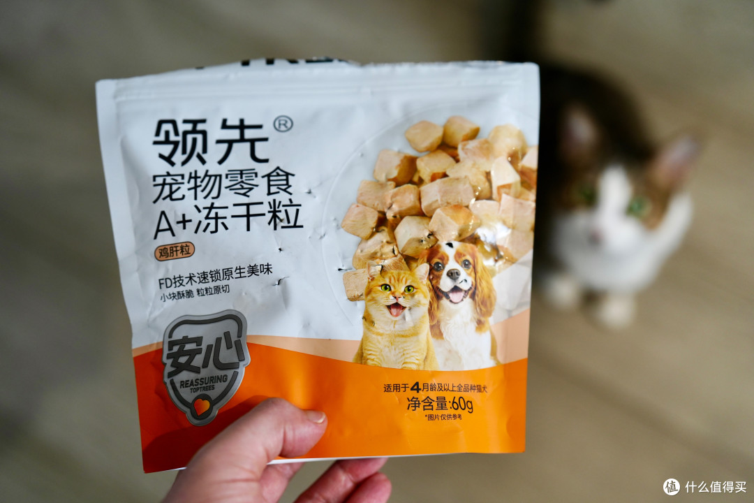 猫零食别乱买！双11选购攻略：口味功能一次说透