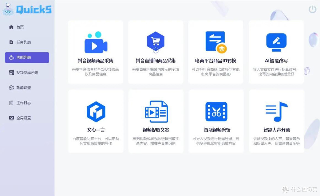 自媒体运营实测,用AI智能体搭建私信答疑Bot,自动回复粉丝