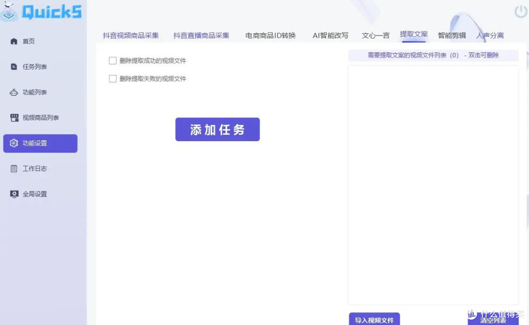 自媒体运营实测,用AI智能体搭建私信答疑Bot,自动回复粉丝