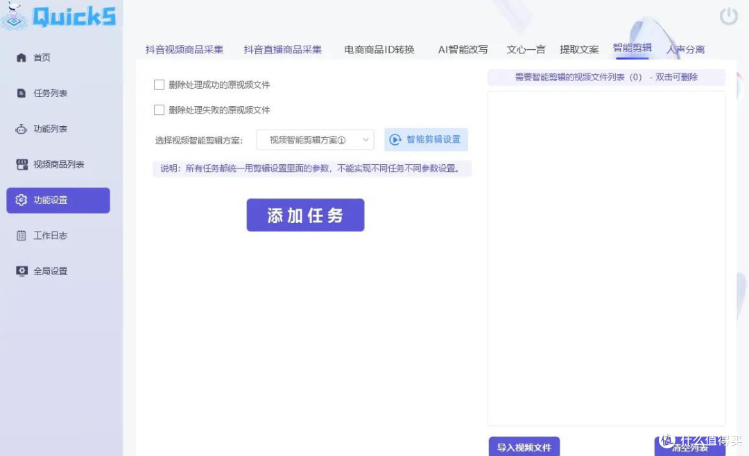 自媒体运营实测,用AI智能体搭建私信答疑Bot,自动回复粉丝