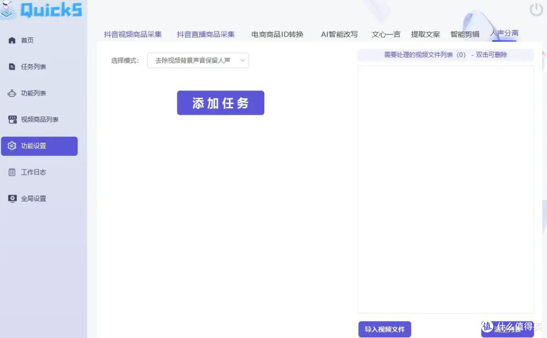 自媒体运营实测,用AI智能体搭建私信答疑Bot,自动回复粉丝