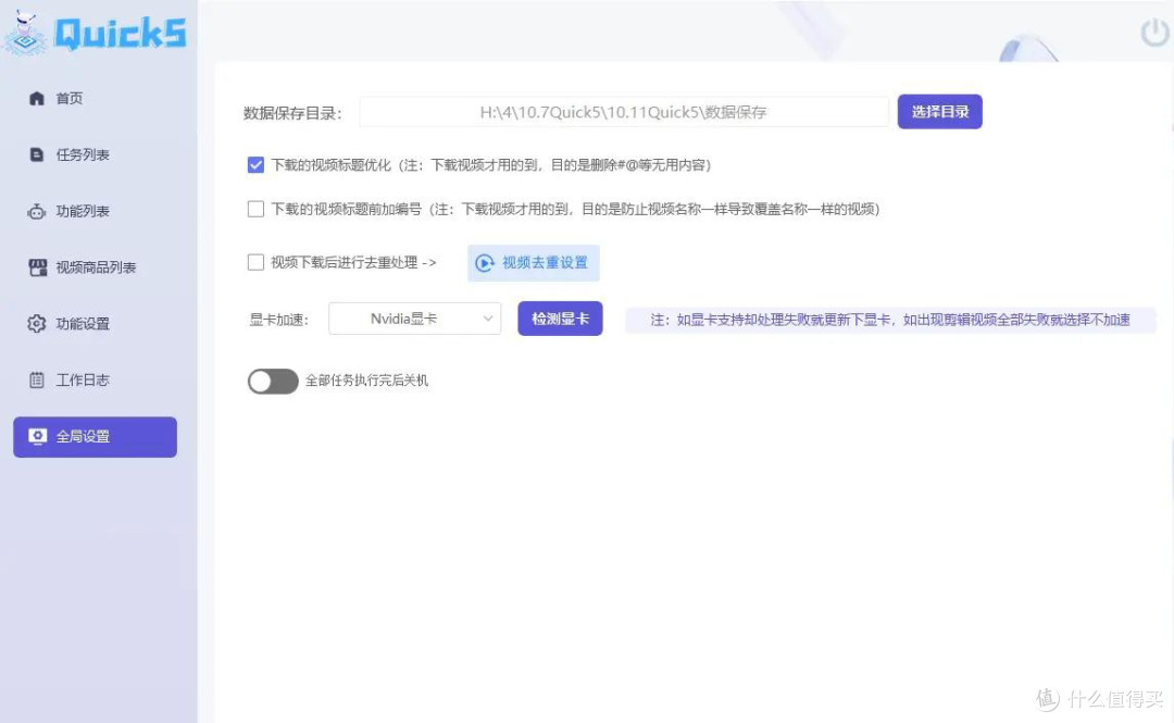 自媒体运营实测，用AI智能体搭建私信答疑Bot，自动回复粉丝