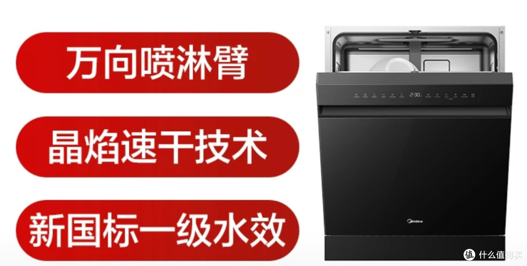 美的小西梅X6S Ultra实测报告