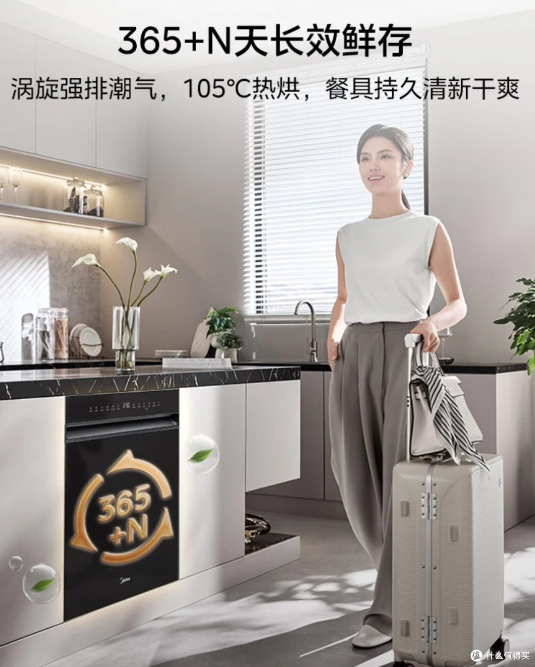 美的小西梅X6S Ultra实测报告