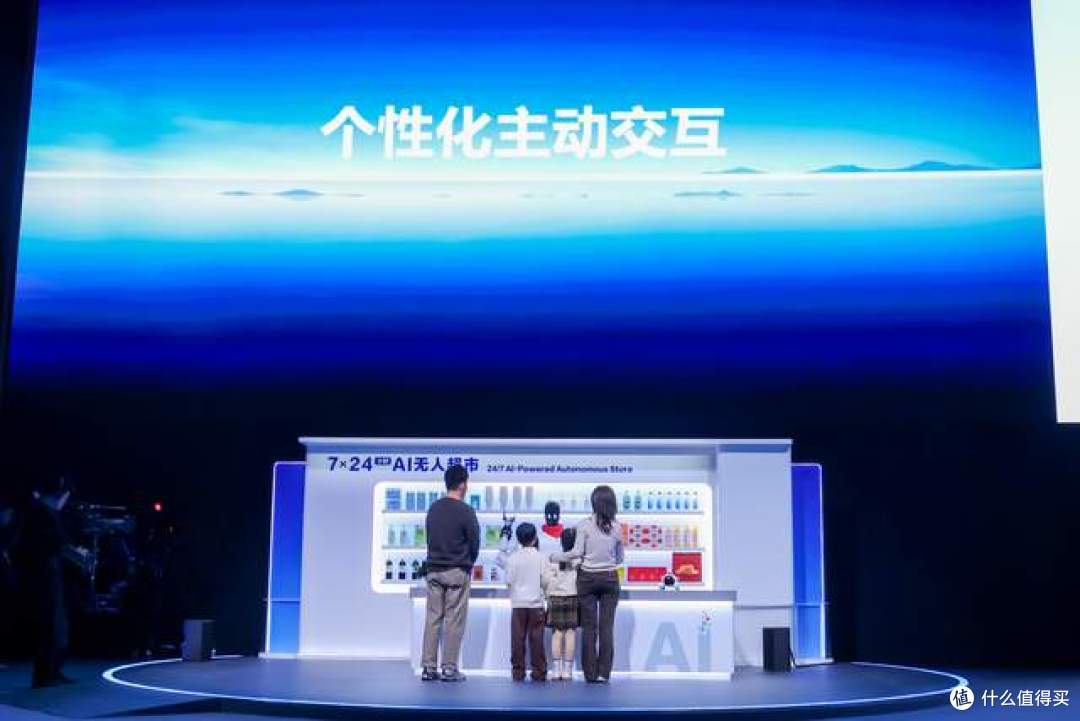 讯飞1024开发者节放干货:三级跳的人机交互,这次真的要落地了