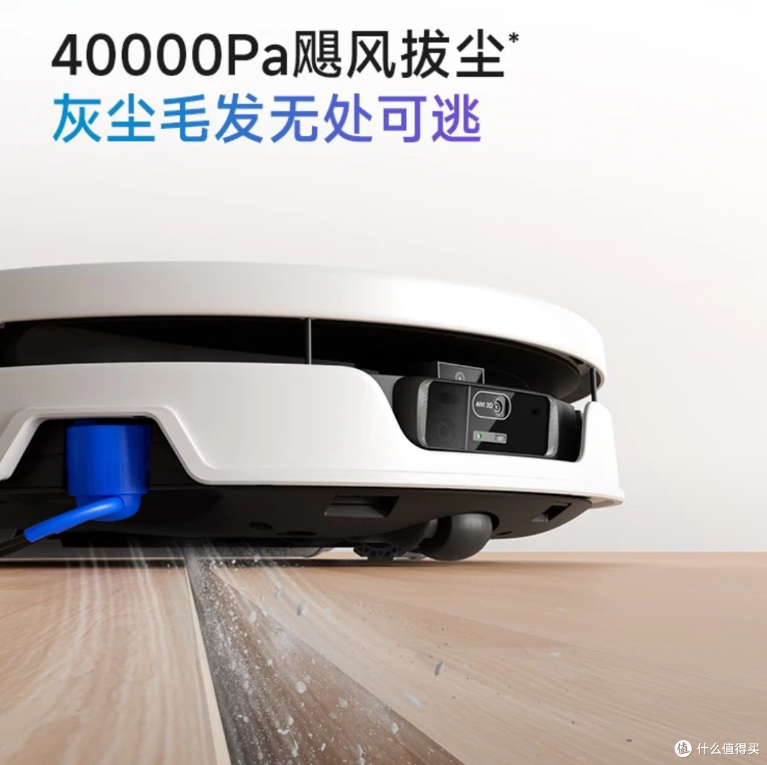 科沃斯T90S PRO滚筒洗地实测