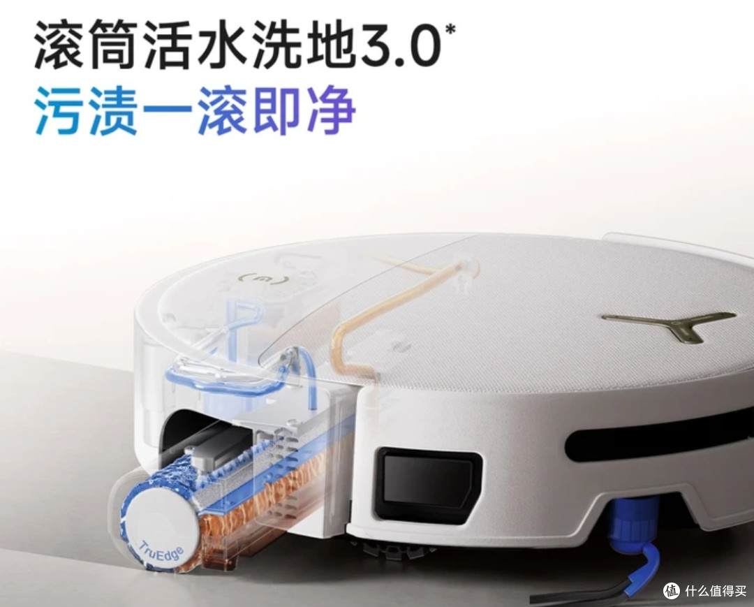 科沃斯T90S PRO滚筒洗地实测
