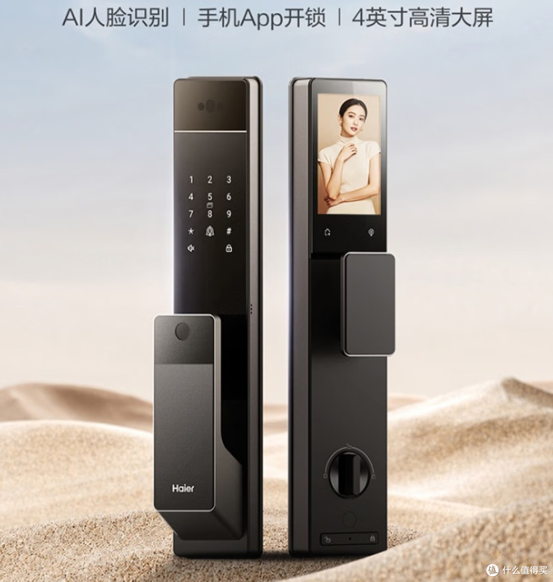 双11智能门锁怎么选?4 款高性价比机型推荐分享,看哪款更值得买