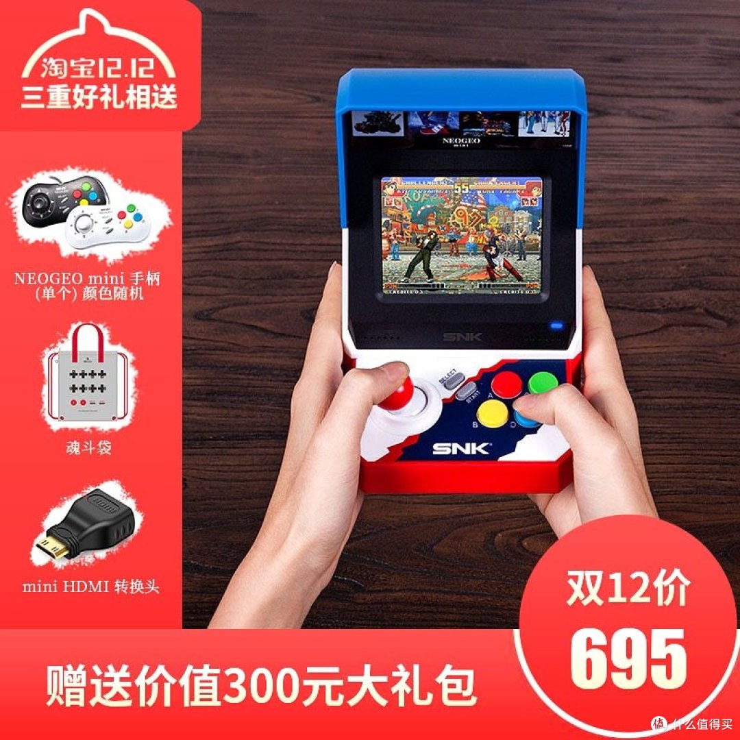 配图8