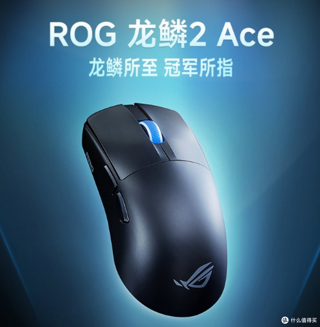 双11 ROG电竞外设优惠来袭，畅享游戏新体验
