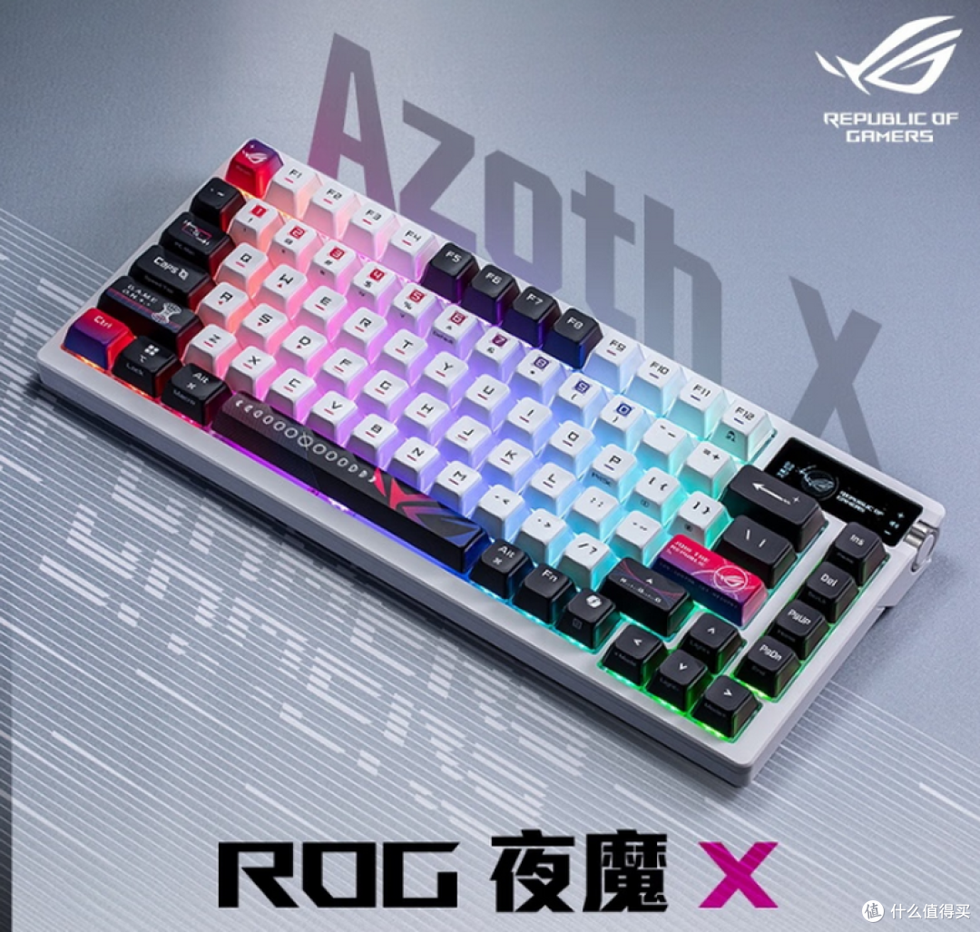 双11 ROG电竞外设优惠来袭，畅享游戏新体验