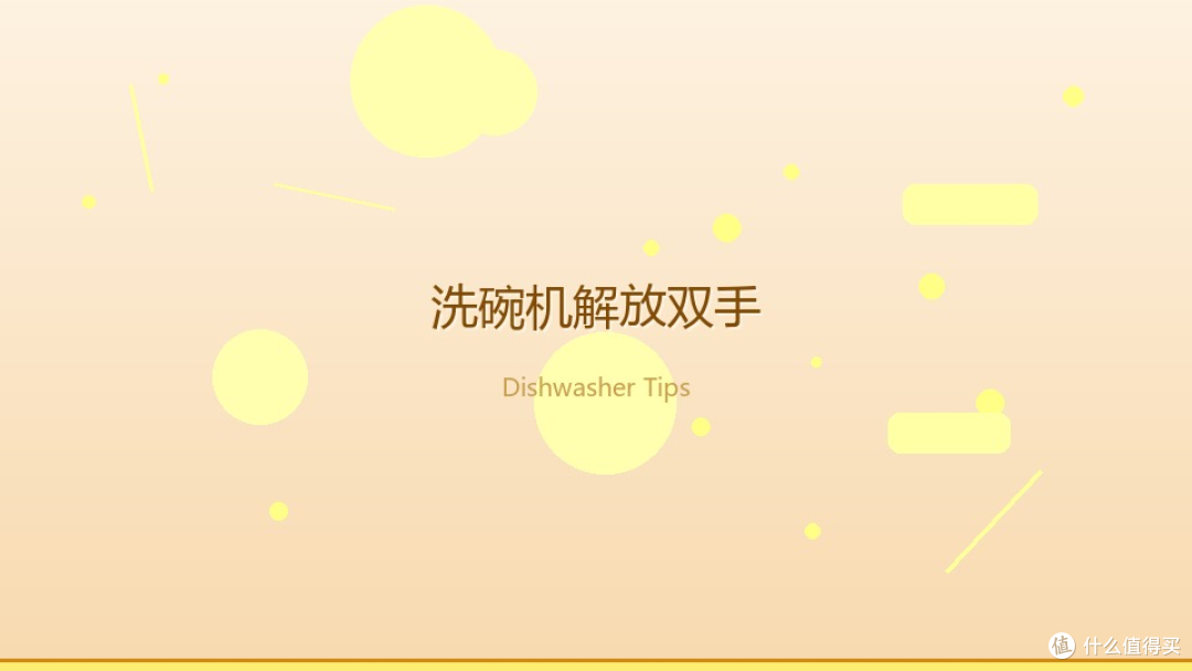下班还想开火?这三类厨房小电,把「做饭负担」压到最低