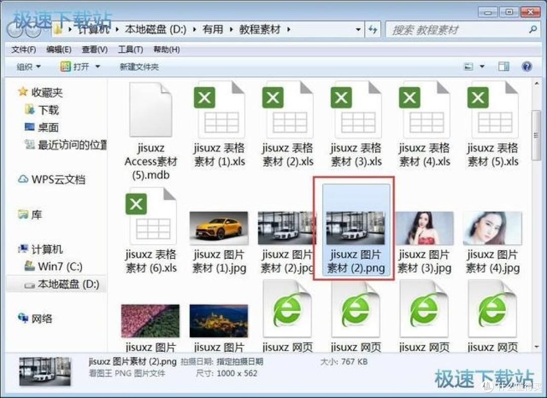 三款Windows免费小工具,优化办公电脑体验
