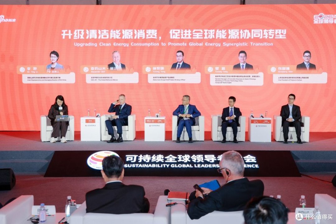 吉利汽车亮相可持续全球领导者大会 以科技创新赋能可持续发展