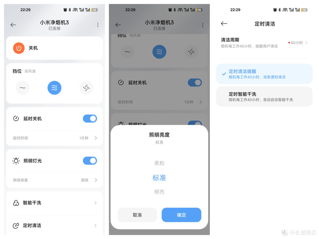 小户型开放式厨房有救了,小米净烟机3和油烟说再见。