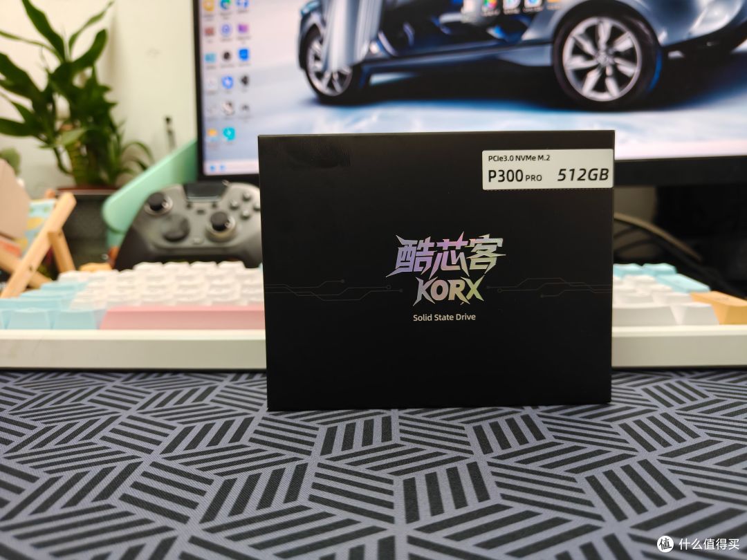 这年头PCIe3.0固态硬盘体验如何？酷芯客P300 Pro 512G固态实测