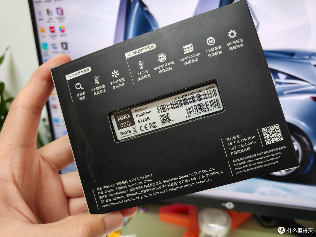 这年头PCIe3.0固态硬盘体验如何？酷芯客P300 Pro 512G固态实测