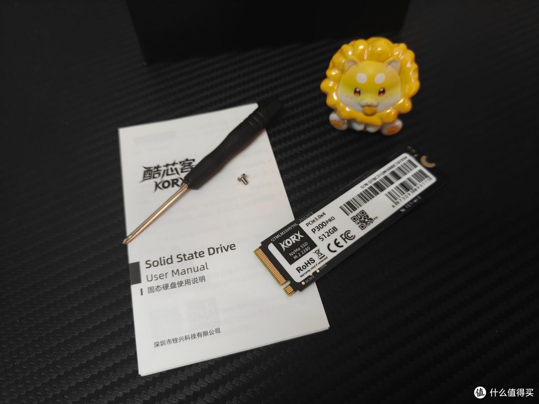 这年头PCIe3.0固态硬盘体验如何？酷芯客P300 Pro 512G固态实测
